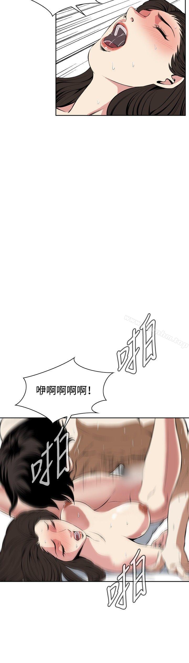 偷窺（全集无删减）漫画 免费阅读 第28话 15.jpg