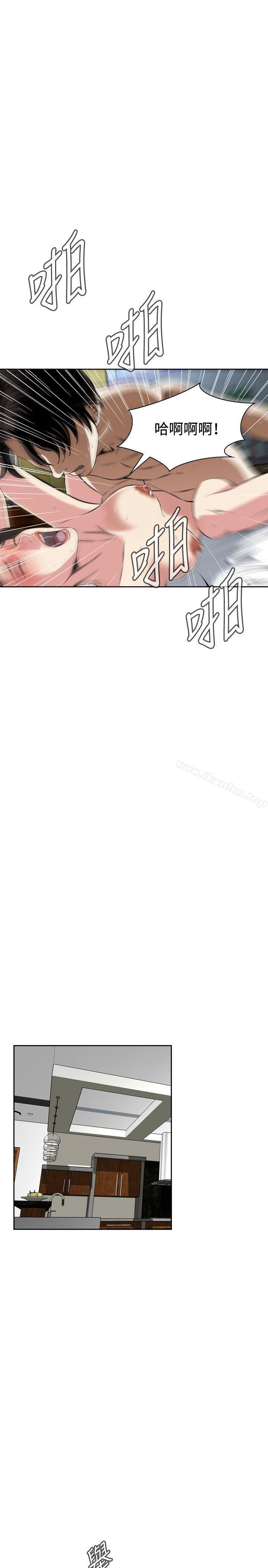 偷窺（全集无删减）漫画 免费阅读 第28话 16.jpg