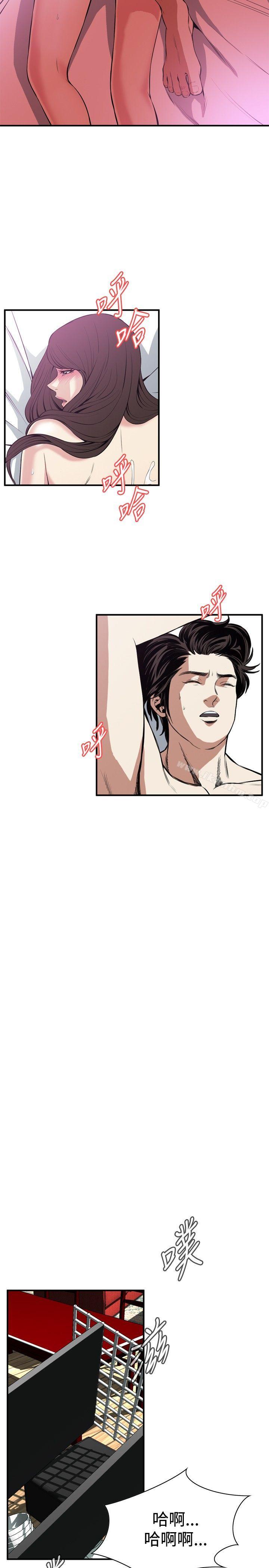 偷窺（全集无删减）漫画 免费阅读 第29话 11.jpg