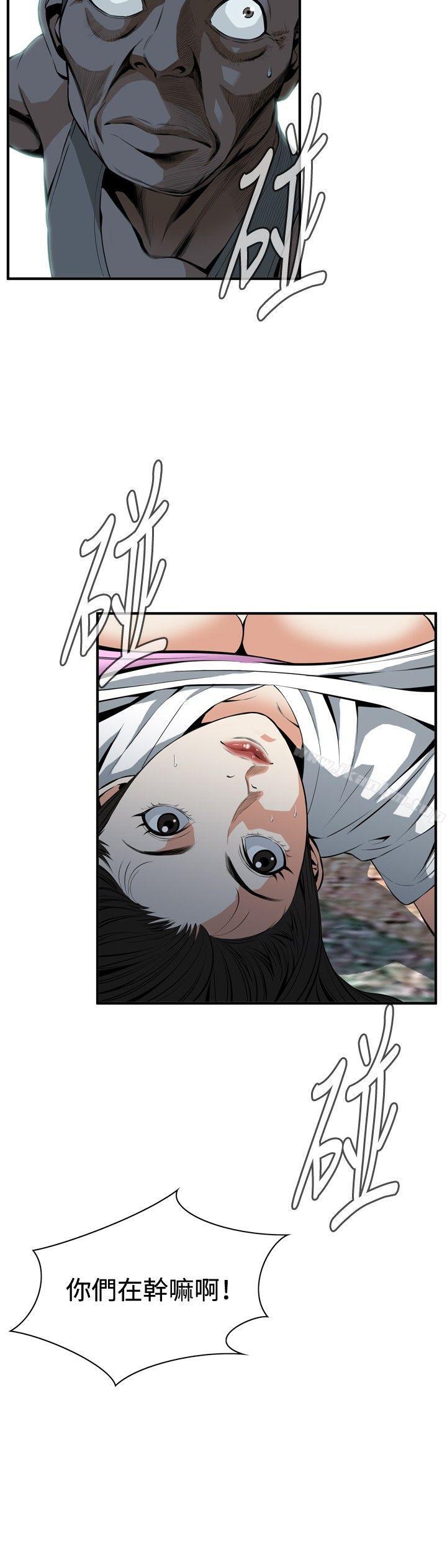 偷窺（全集无删减）漫画 免费阅读 第29话 15.jpg