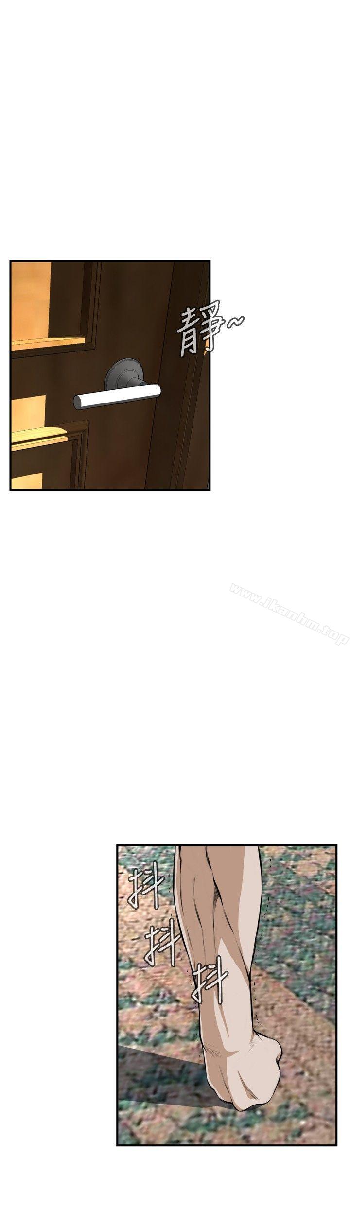 偷窺（全集无删减）漫画 免费阅读 第29话 18.jpg