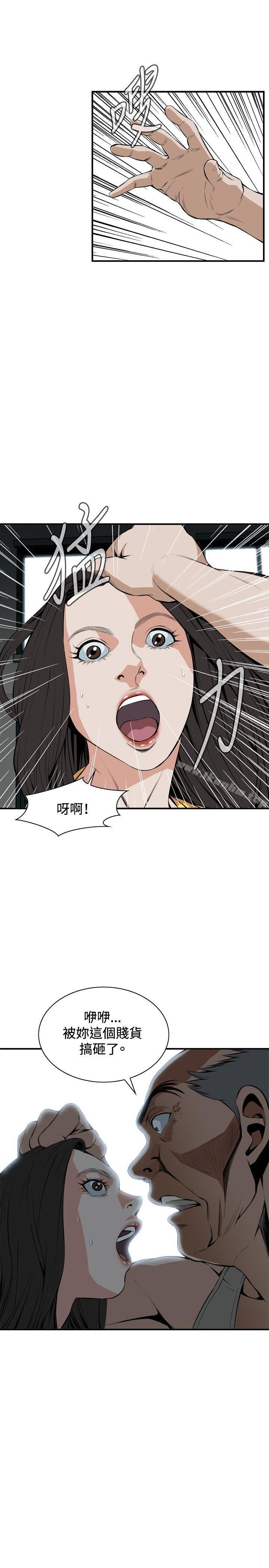 偷窺（全集无删减）漫画 免费阅读 第29话 22.jpg
