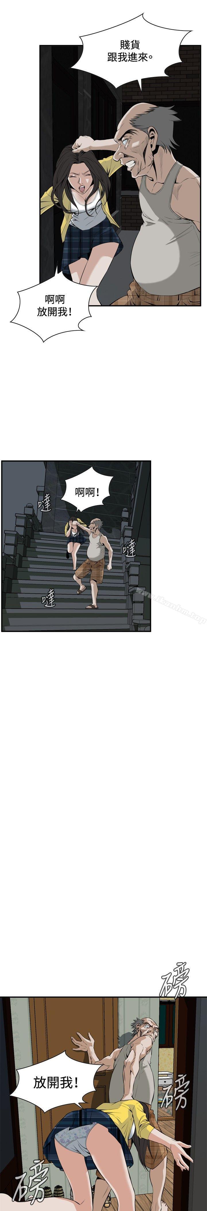 偷窺（全集无删减）漫画 免费阅读 第29话 23.jpg