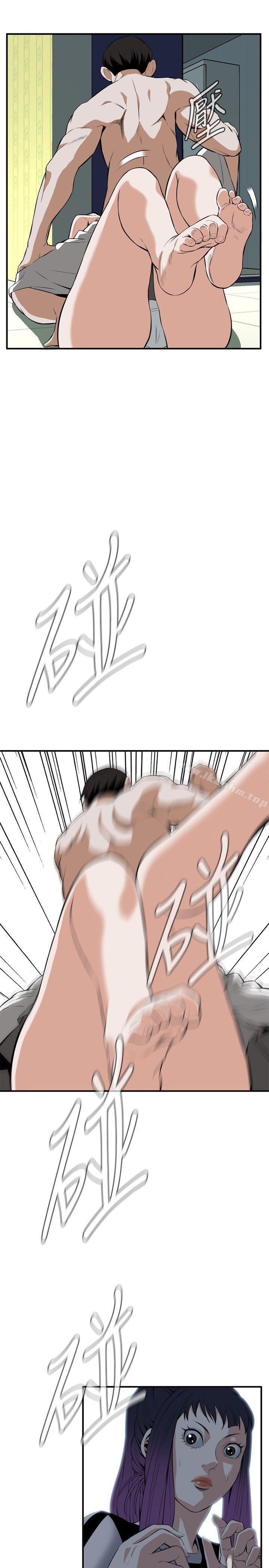 偷窺（全集无删减）漫画 免费阅读 第30话 10.jpg