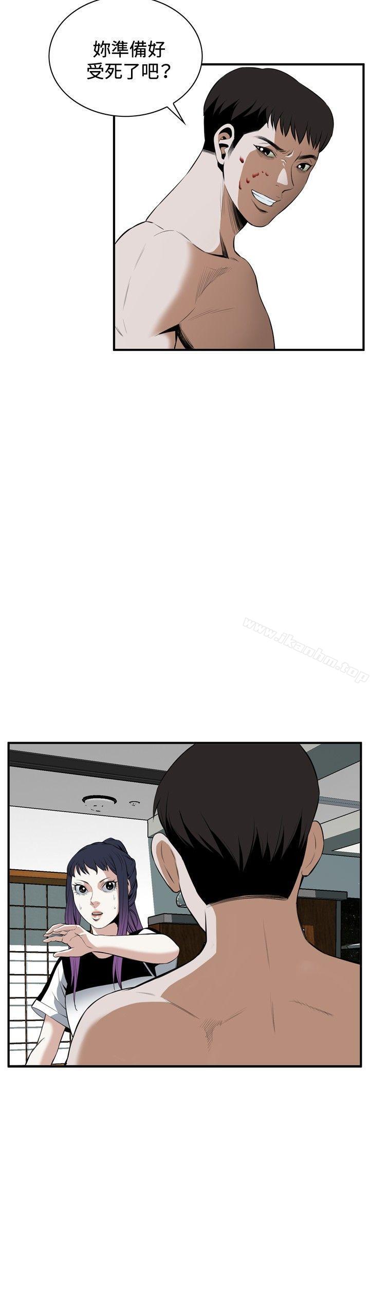 偷窺（全集无删减）漫画 免费阅读 第30话 12.jpg