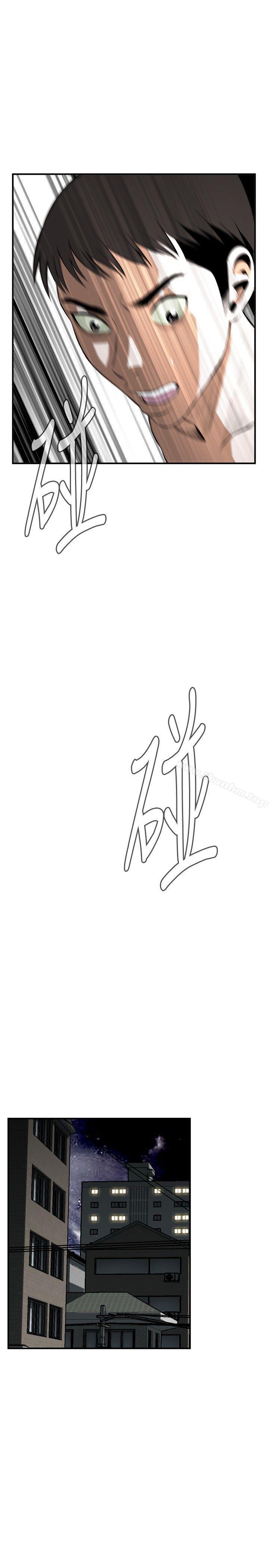 偷窺（全集无删减）漫画 免费阅读 第30话 16.jpg