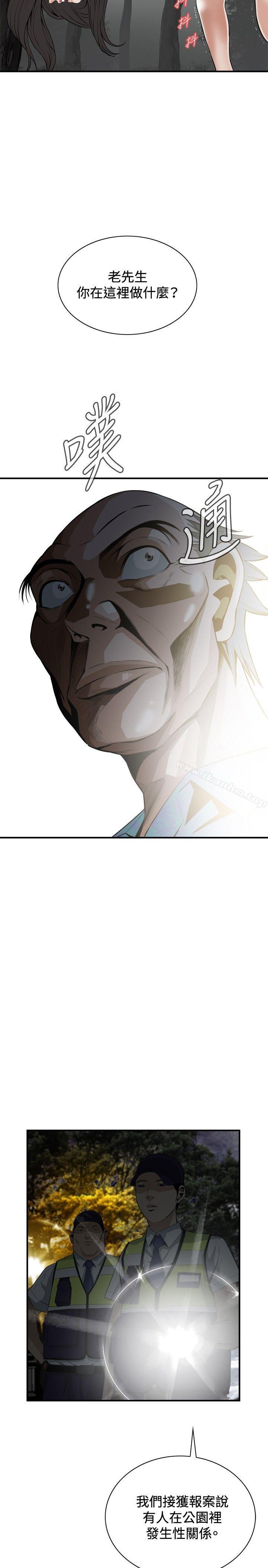 偷窺（全集无删减）漫画 免费阅读 第31话 11.jpg