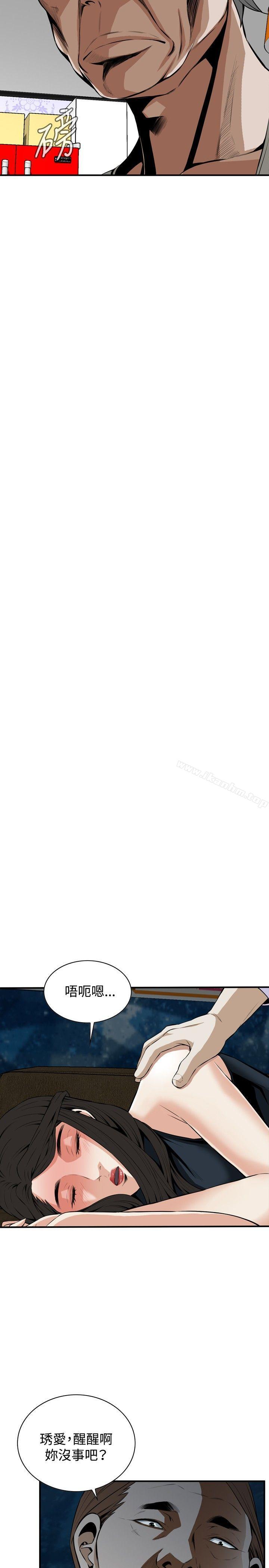 偷窺（全集无删减）漫画 免费阅读 第33话 11.jpg