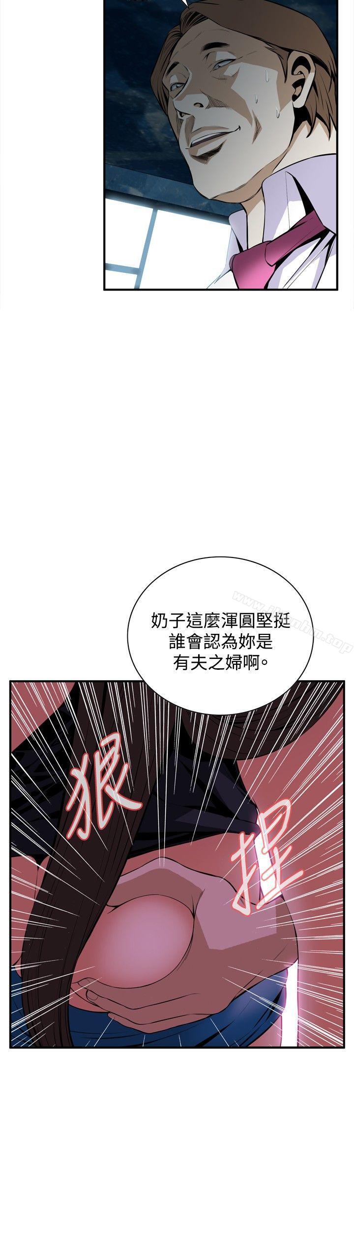 偷窺（全集无删减）漫画 免费阅读 第35话 3.jpg