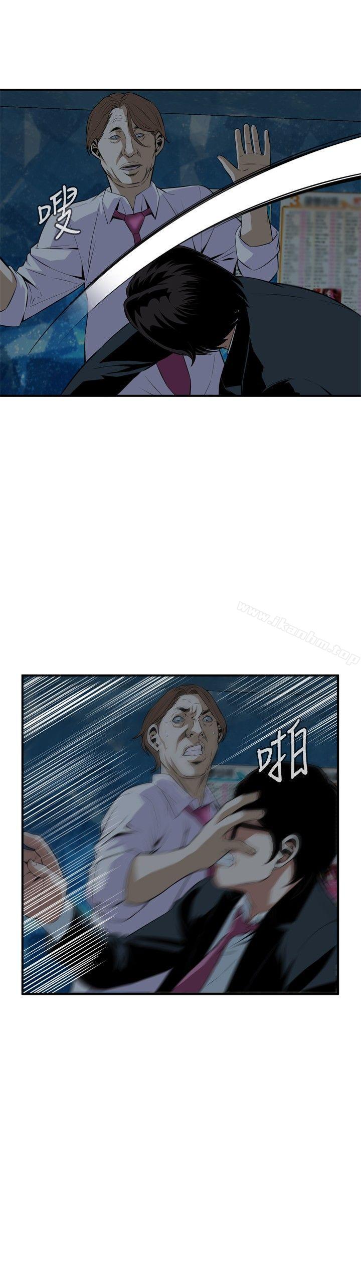 偷窺（全集无删减）漫画 免费阅读 第35话 12.jpg