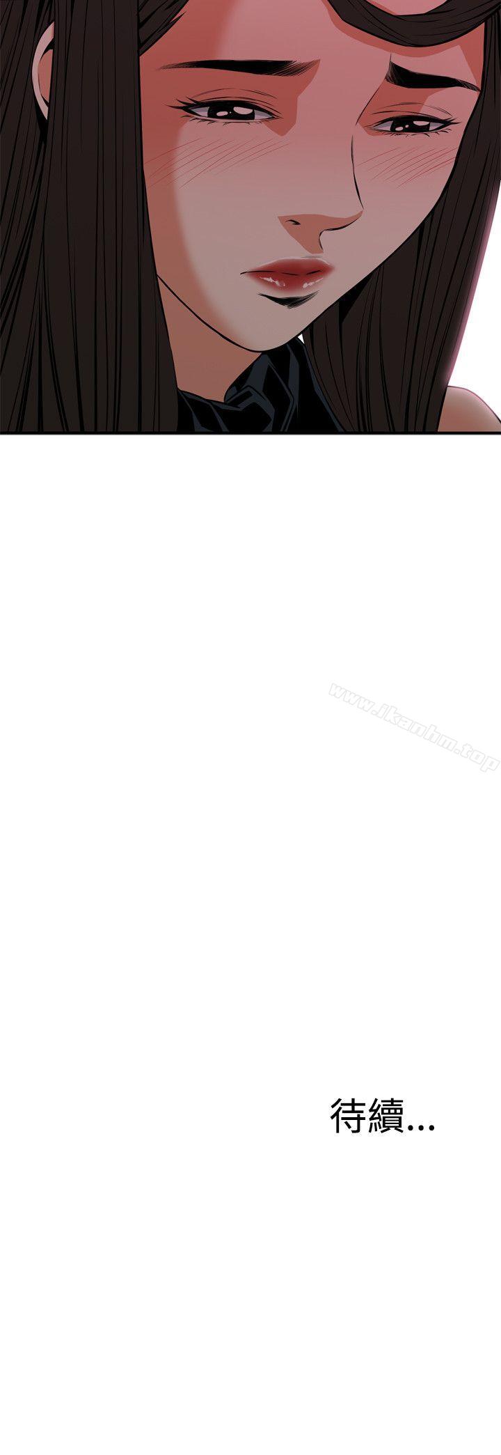 偷窺（全集无删减）漫画 免费阅读 第35话 26.jpg