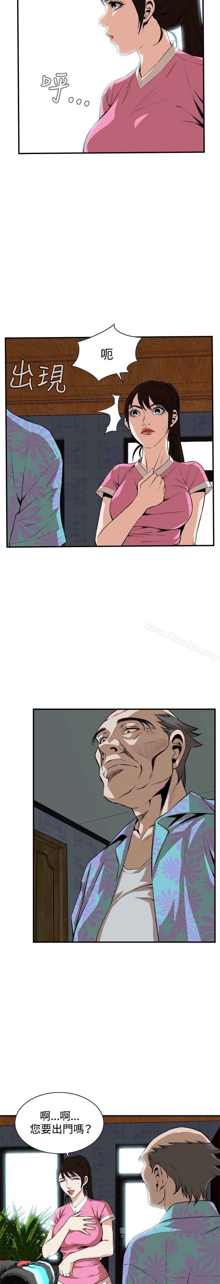 偷窺（全集无删减）漫画 免费阅读 第38话 11.jpg