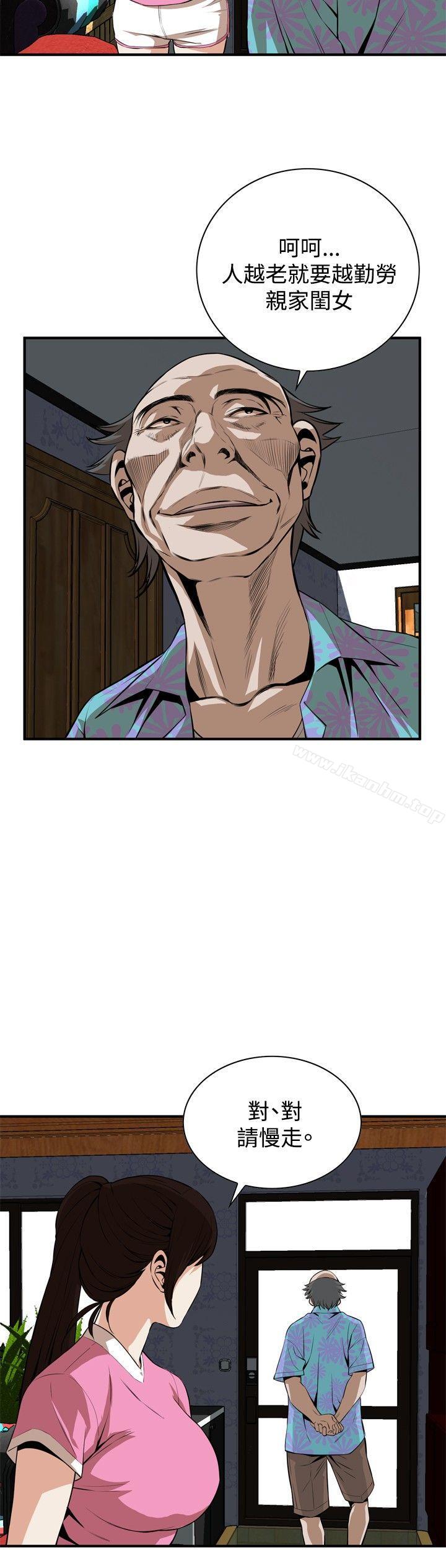 偷窺（全集无删减）漫画 免费阅读 第38话 12.jpg