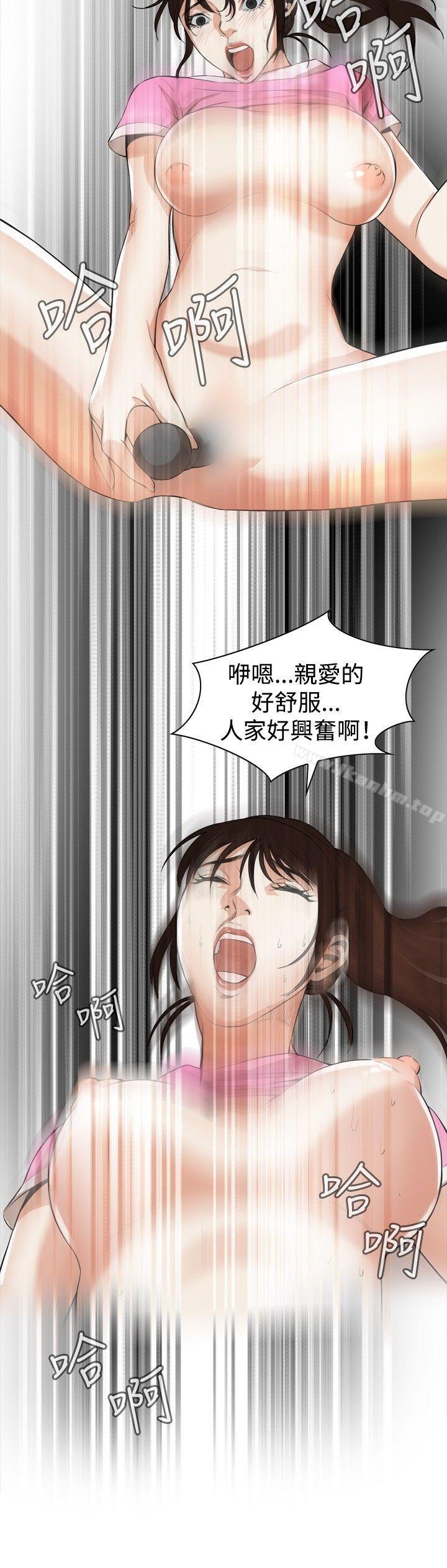 偷窺（全集无删减）漫画 免费阅读 第38话 24.jpg