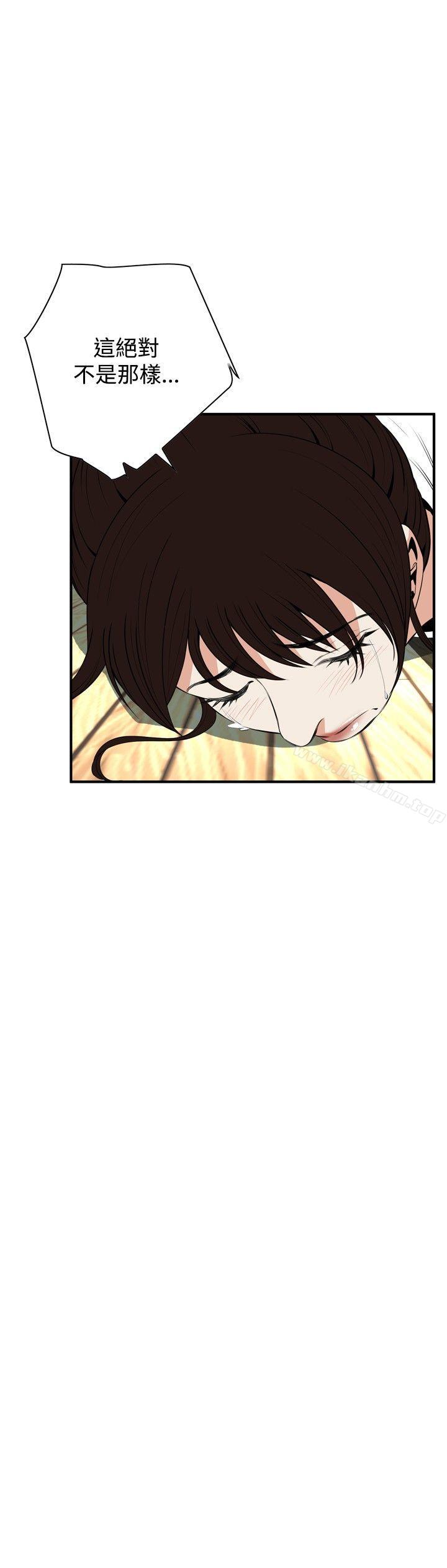 偷窺（全集无删减）漫画 免费阅读 第39话 18.jpg