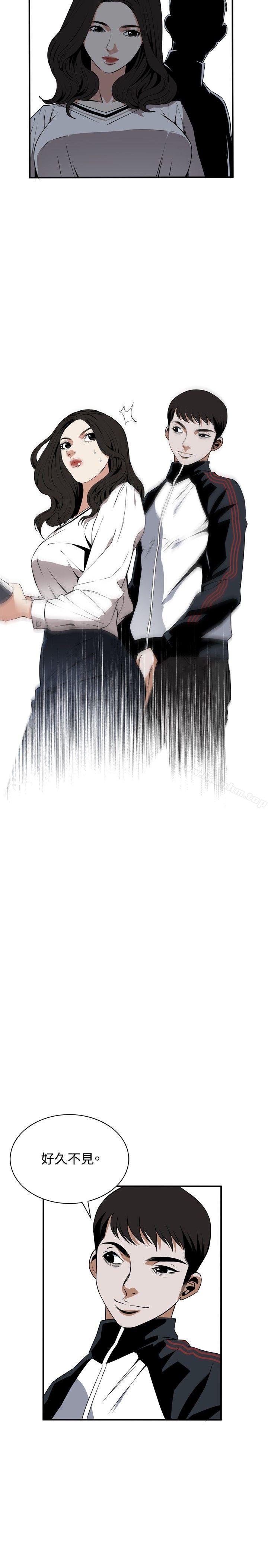 偷窺（全集无删减）漫画 免费阅读 第39话 26.jpg