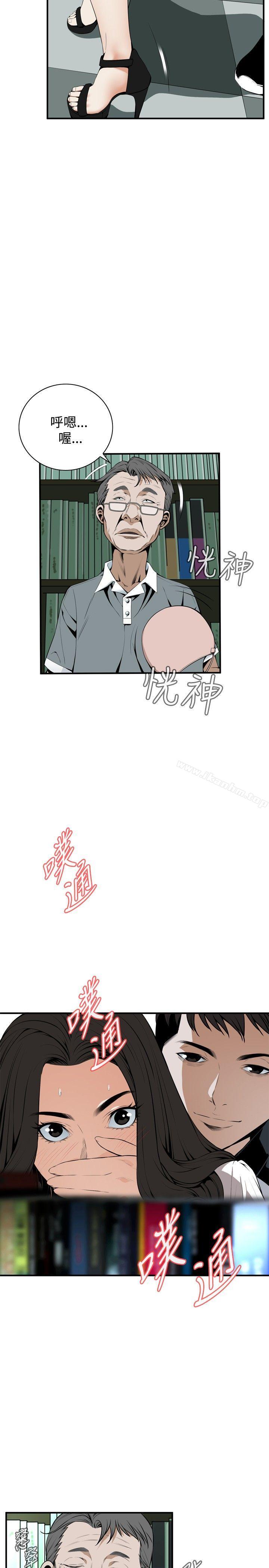 偷窺（全集无删减）漫画 免费阅读 第41话 2.jpg