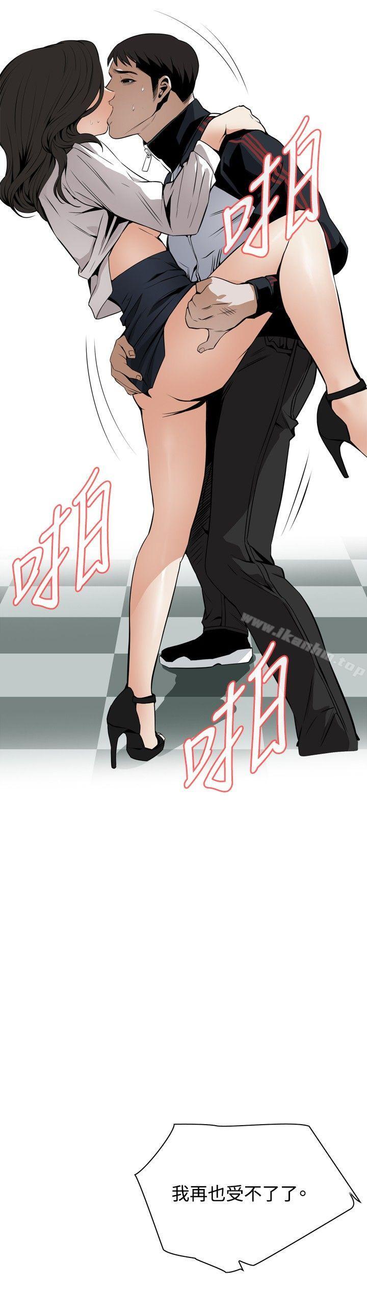 偷窺（全集无删减）漫画 免费阅读 第41话 21.jpg