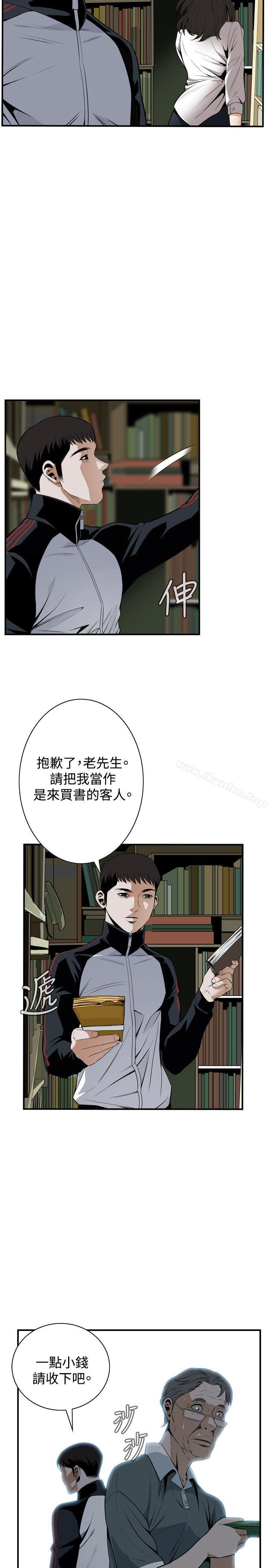 偷窺（全集无删减）漫画 免费阅读 第42话 7.jpg