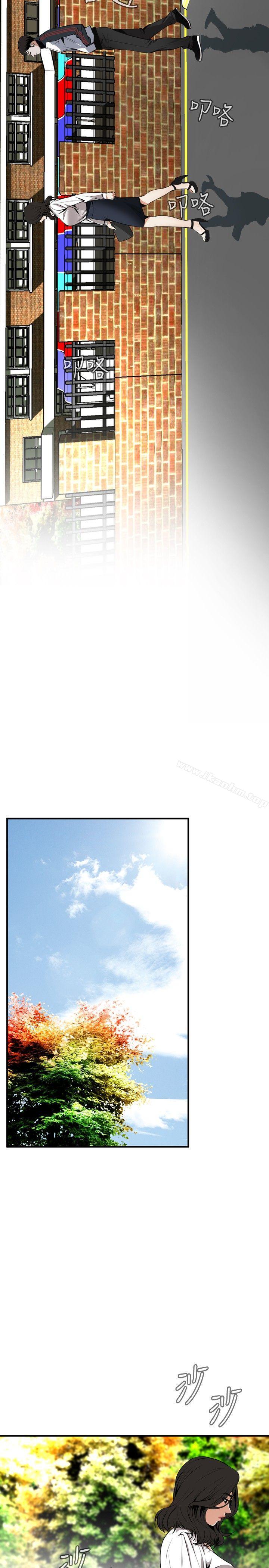 偷窺（全集无删减）漫画 免费阅读 第42话 10.jpg