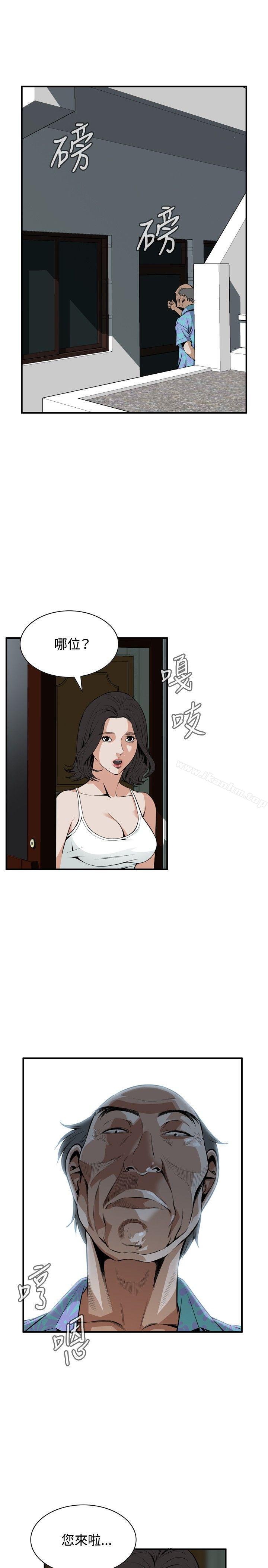 偷窺（全集无删减）漫画 免费阅读 第42话 30.jpg