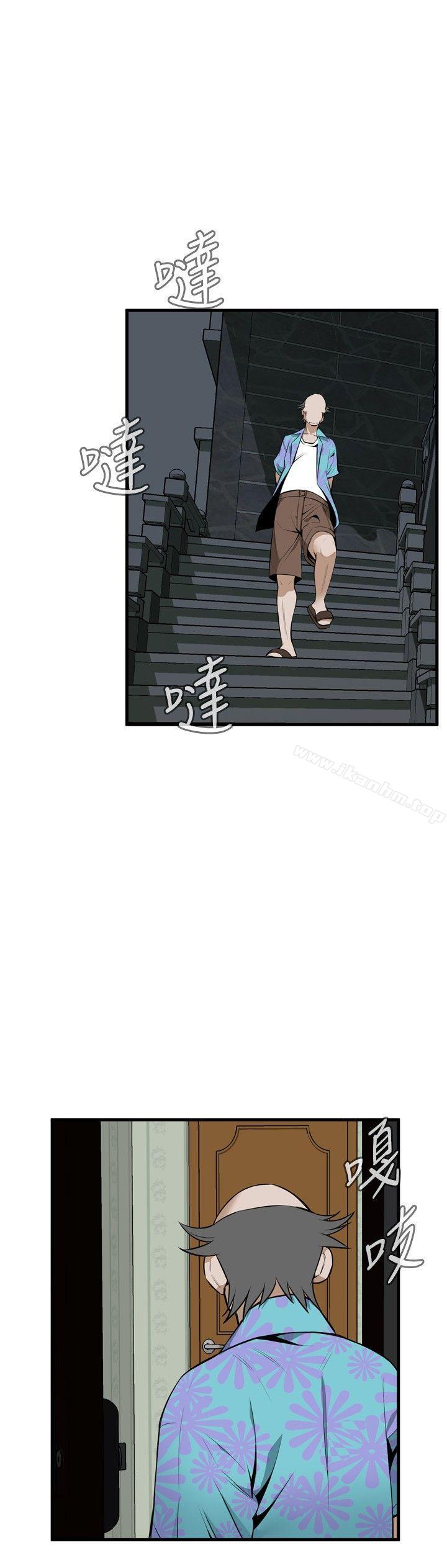 偷窺（全集无删减）漫画 免费阅读 第43话 26.jpg