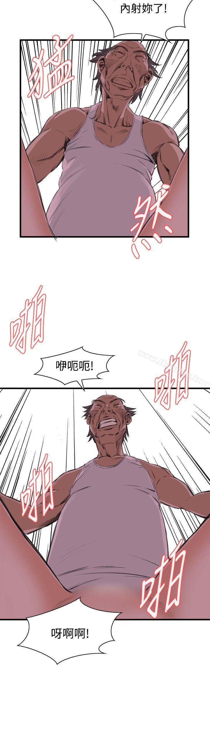 偷窺（全集无删减）漫画 免费阅读 第44话 23.jpg