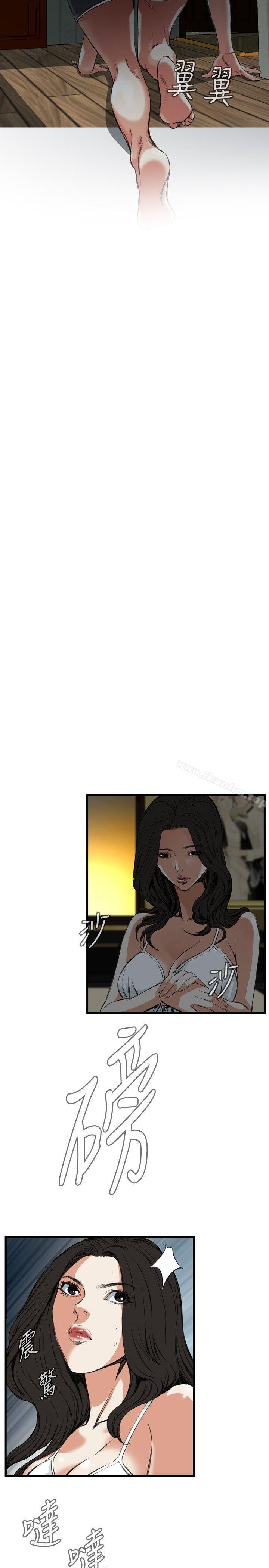 偷窺（全集无删减）漫画 免费阅读 第45话 8.jpg