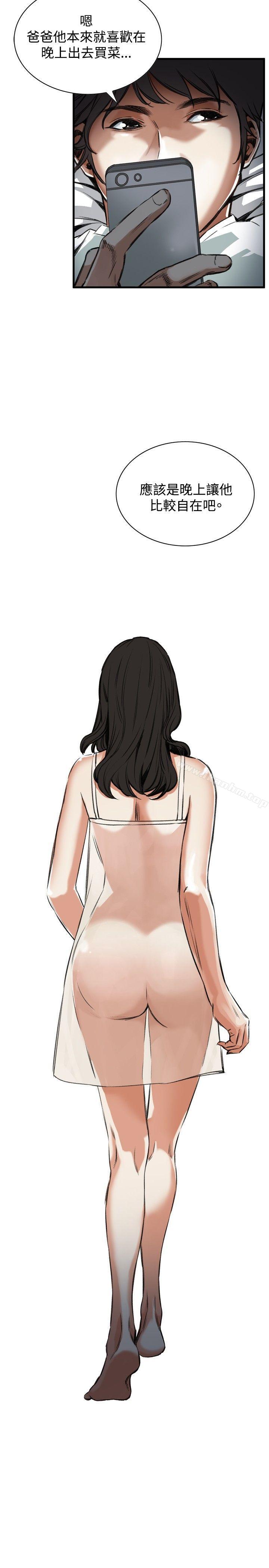 偷窺（全集无删减）漫画 免费阅读 第45话 11.jpg