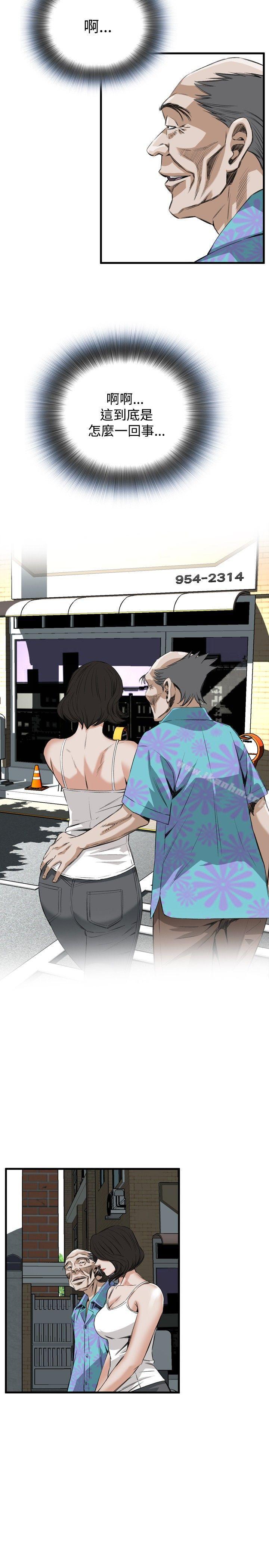 偷窺（全集无删减）漫画 免费阅读 第46话 18.jpg