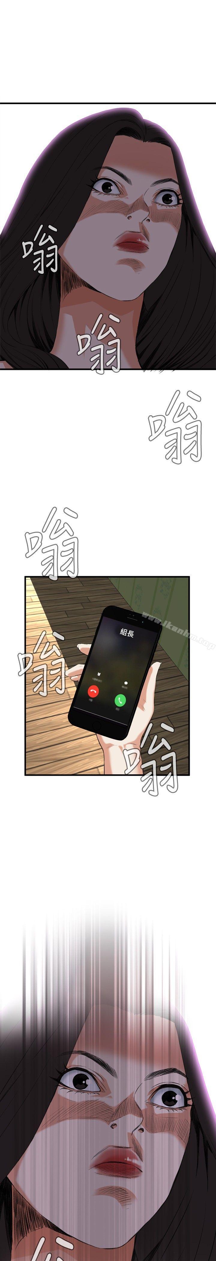 偷窺（全集无删减）漫画 免费阅读 第47话 1.jpg
