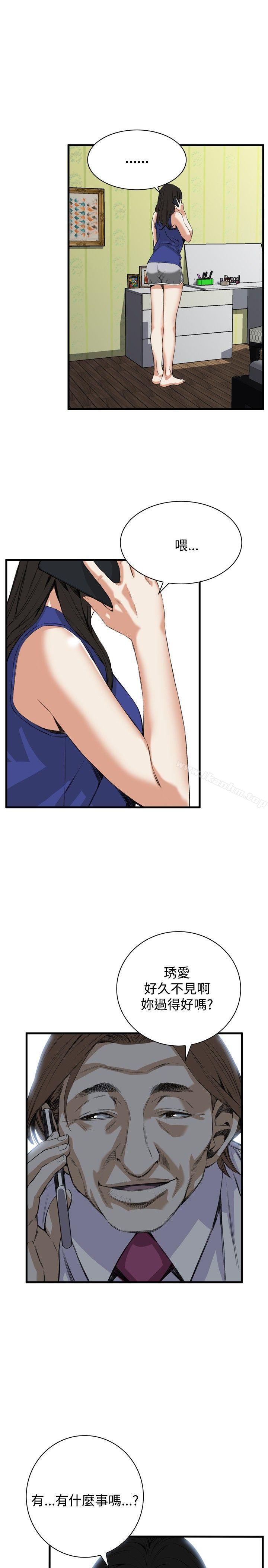 偷窺（全集无删减）漫画 免费阅读 第47话 4.jpg