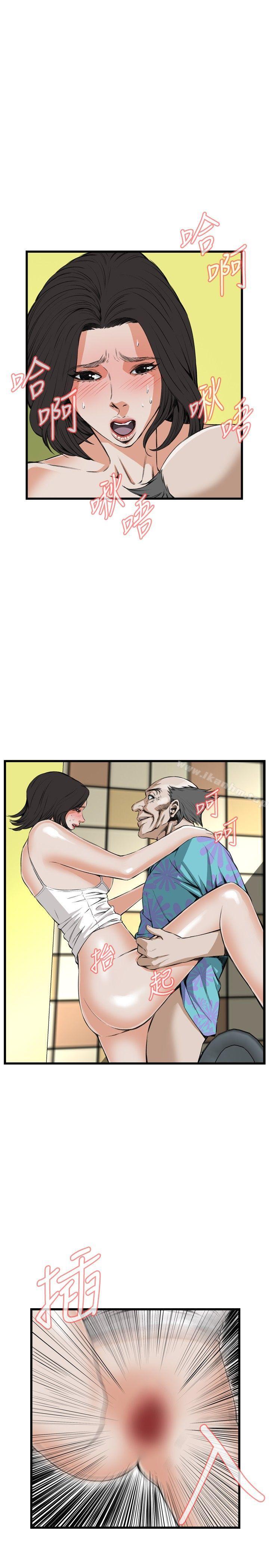 偷窺（全集无删减）漫画 免费阅读 第50话 4.jpg