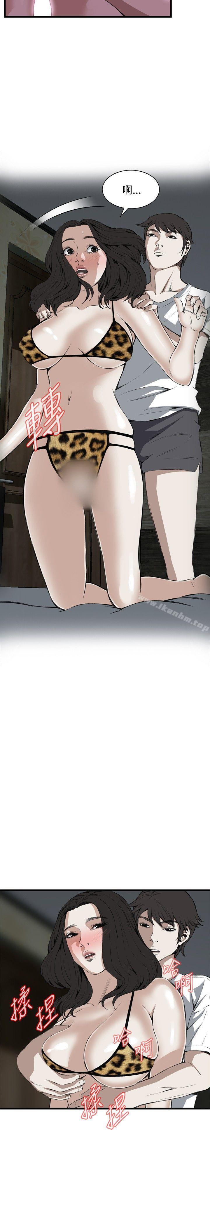 偷窺（全集无删减）漫画 免费阅读 第53话 4.jpg