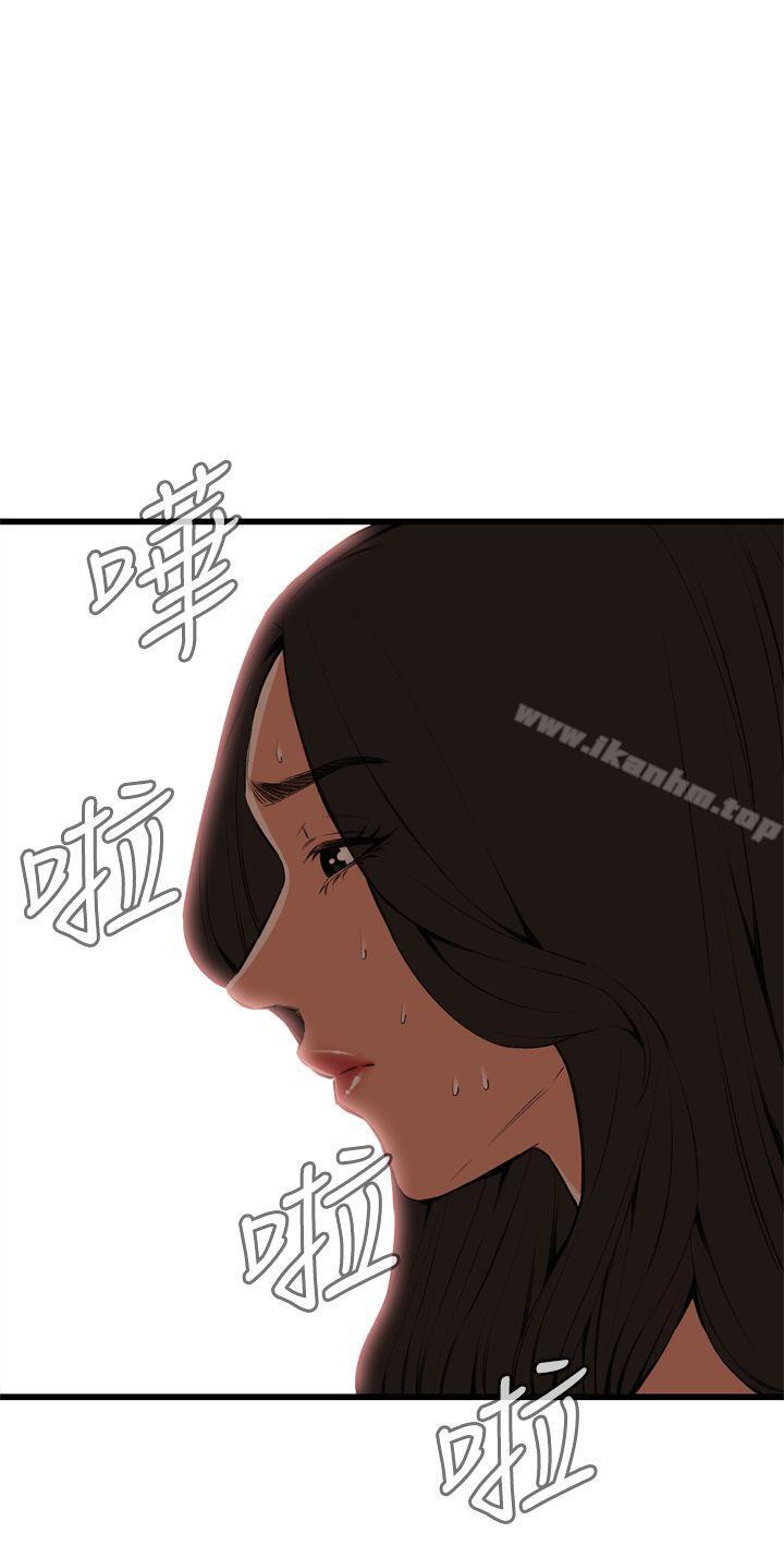 偷窺（全集无删减）漫画 免费阅读 第55话 3.jpg