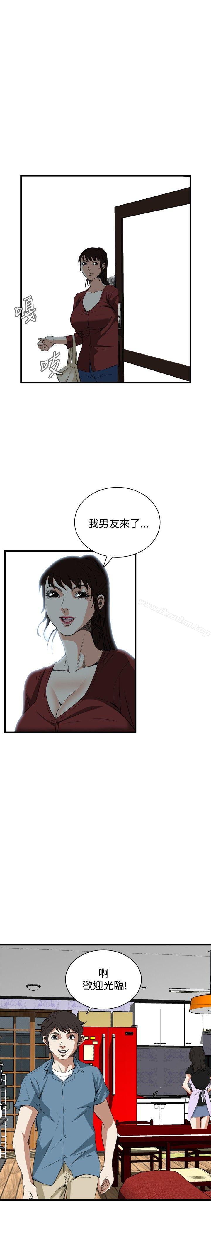 偷窺（全集无删减）漫画 免费阅读 第56话 1.jpg