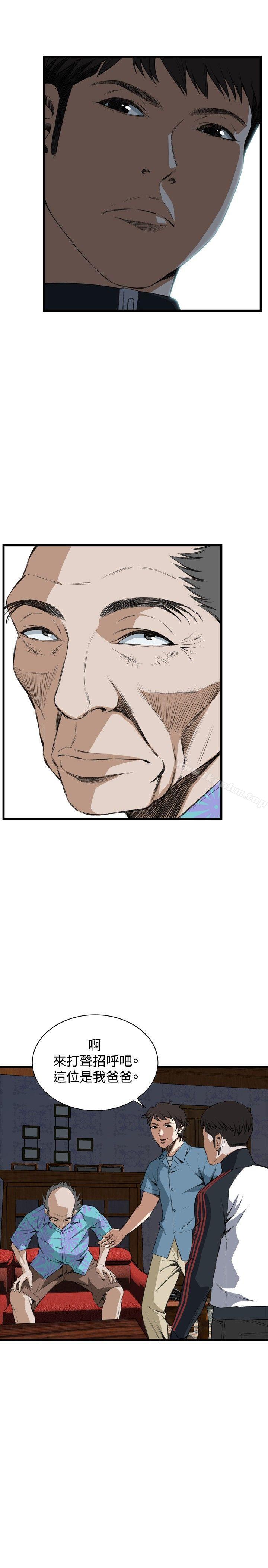 偷窺（全集无删减）漫画 免费阅读 第56话 7.jpg