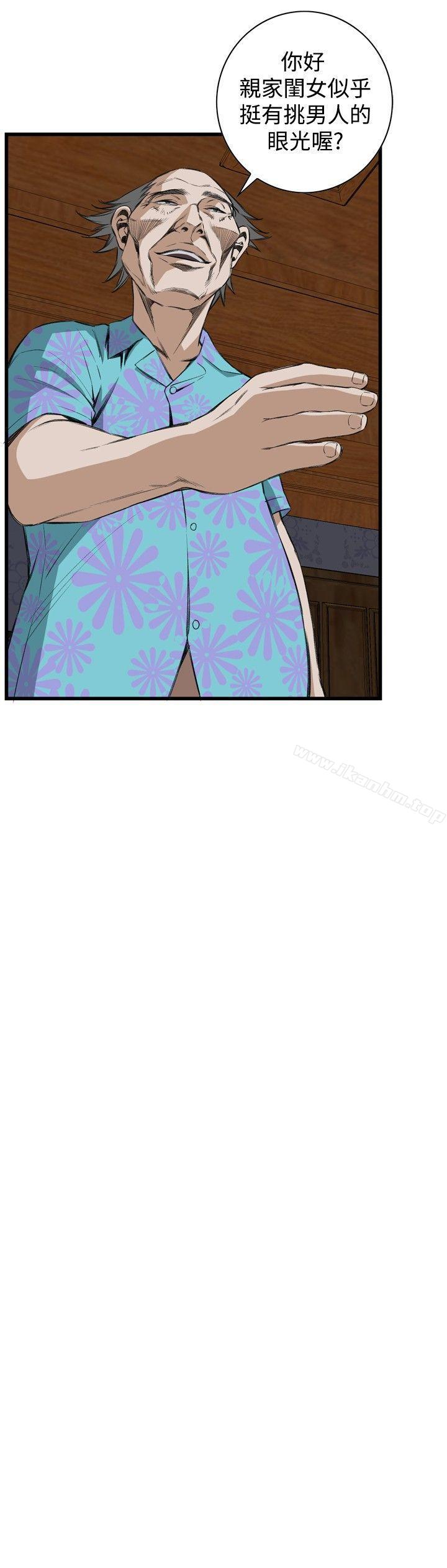 偷窺（全集无删减）漫画 免费阅读 第56话 8.jpg