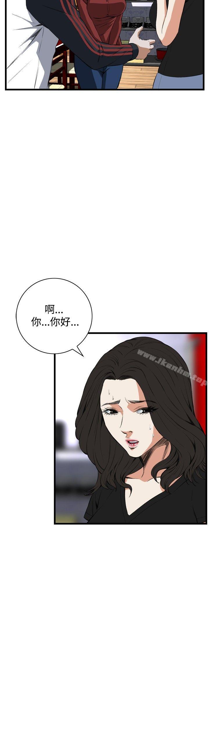 偷窺（全集无删减）漫画 免费阅读 第56话 11.jpg