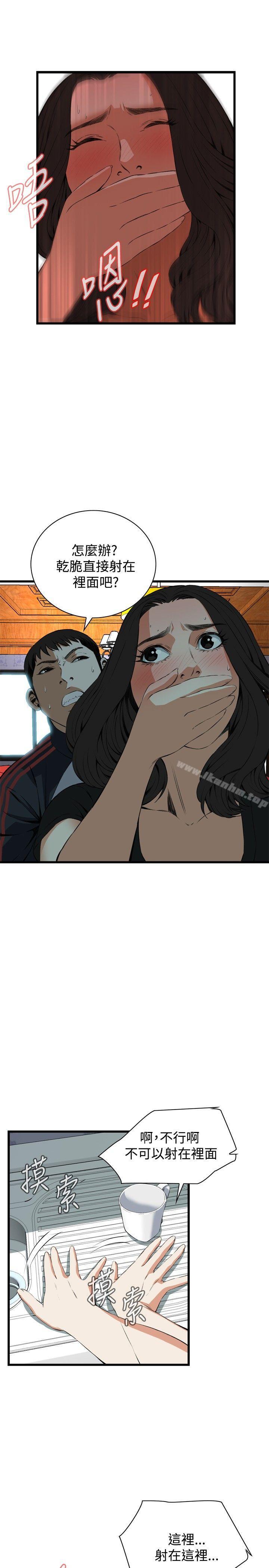 偷窺（全集无删减）漫画 免费阅读 第58话 10.jpg