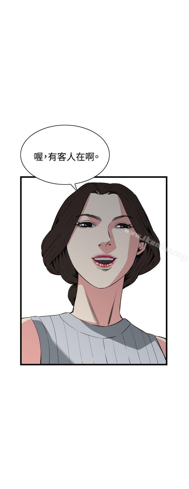 偷窺（全集无删减）漫画 免费阅读 第58话 24.jpg