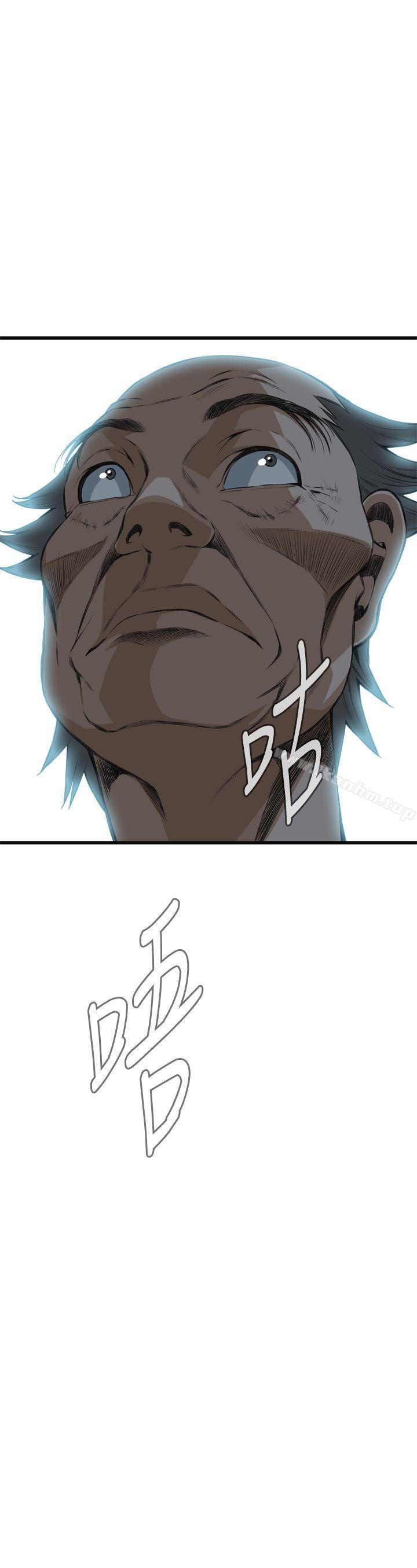 偷窺（全集无删减）漫画 免费阅读 第58话 28.jpg