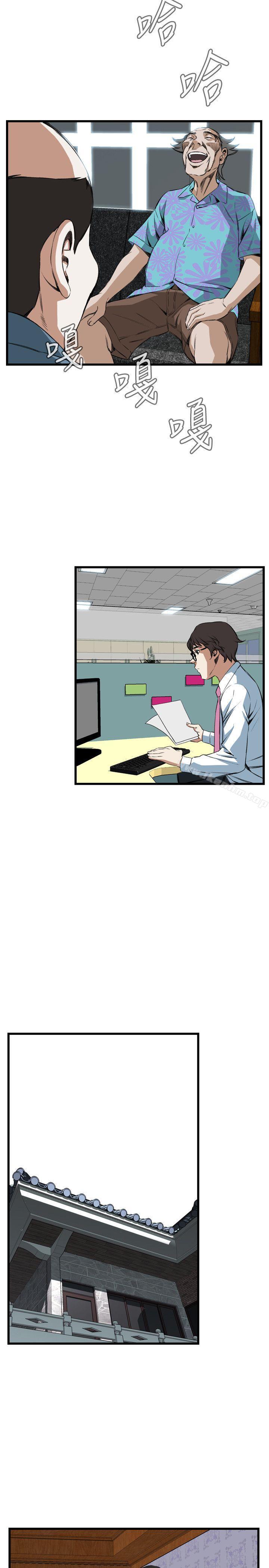 偷窺（全集无删减）漫画 免费阅读 第60话 7.jpg