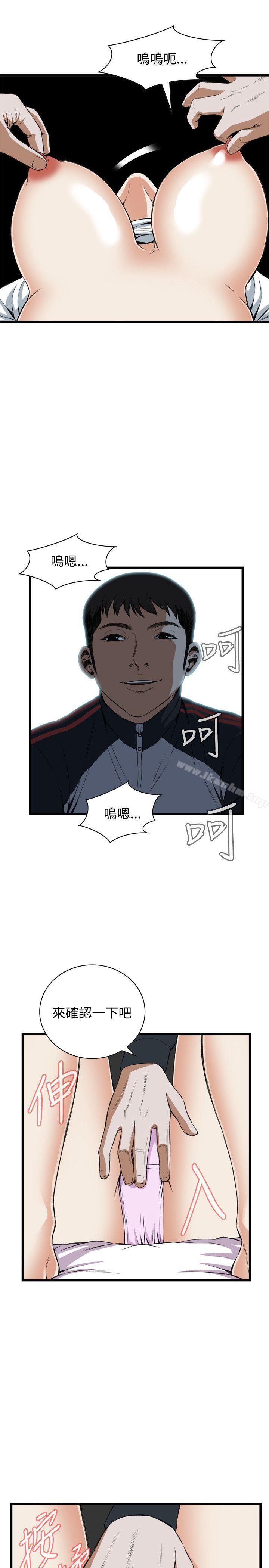 偷窺（全集无删减）漫画 免费阅读 第60话 21.jpg