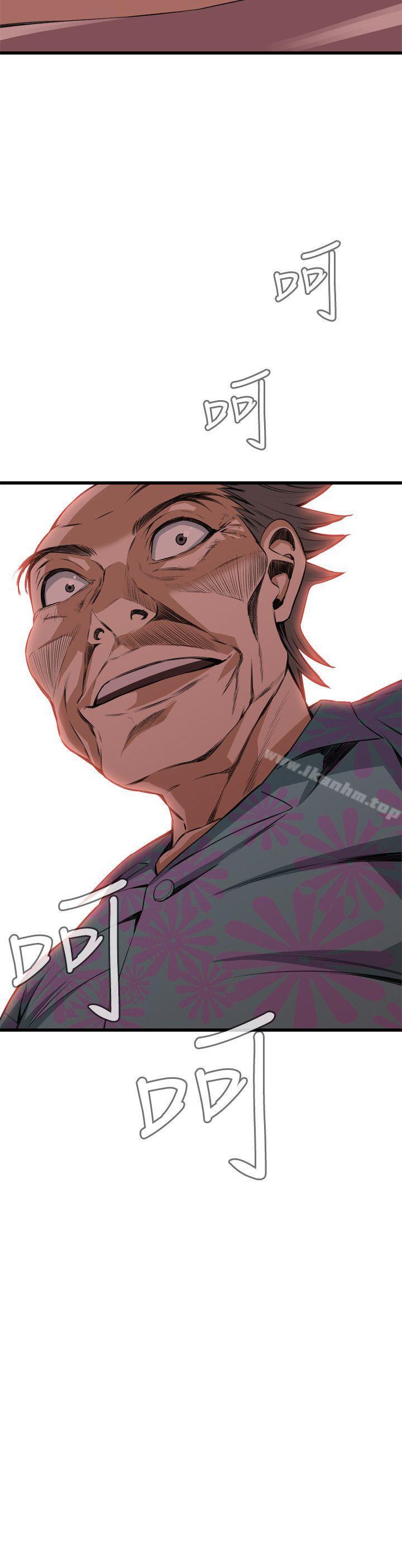 偷窺（全集无删减）漫画 免费阅读 第62话 2.jpg