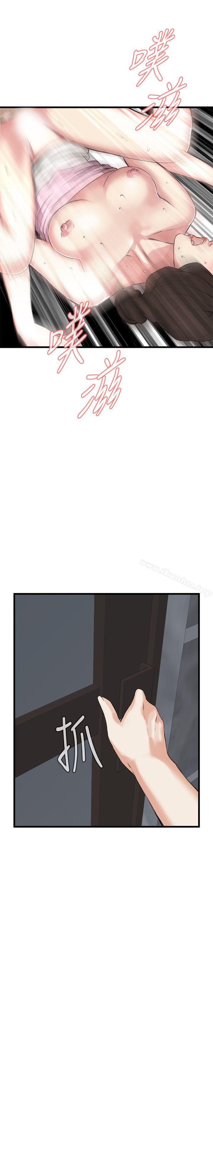 偷窺（全集无删减）漫画 免费阅读 第64话 2.jpg