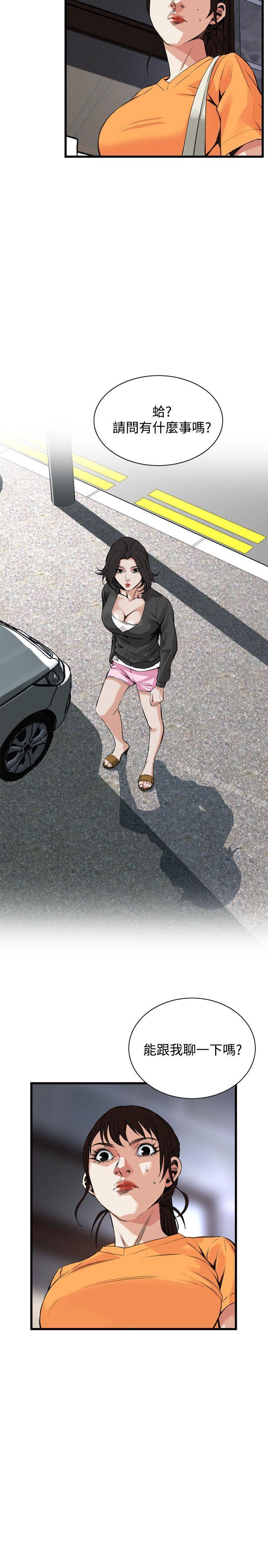 偷窺（全集无删减）漫画 免费阅读 第64话 4.jpg