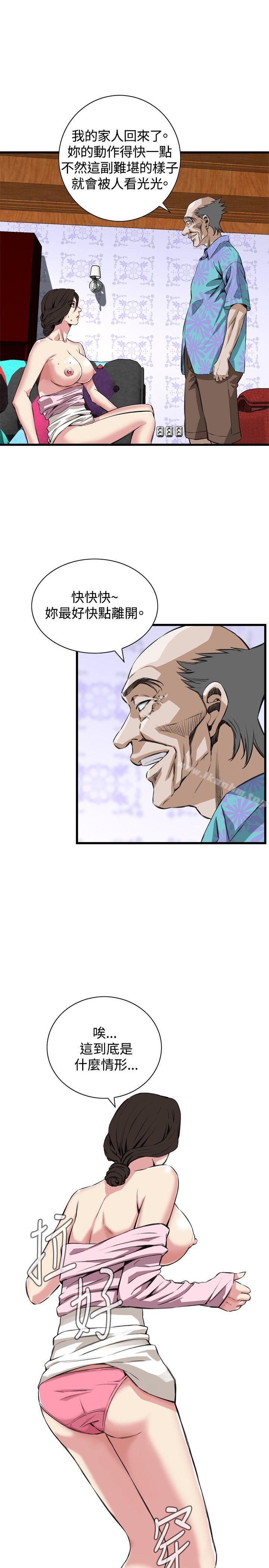 偷窺（全集无删减）漫画 免费阅读 第64话 15.jpg