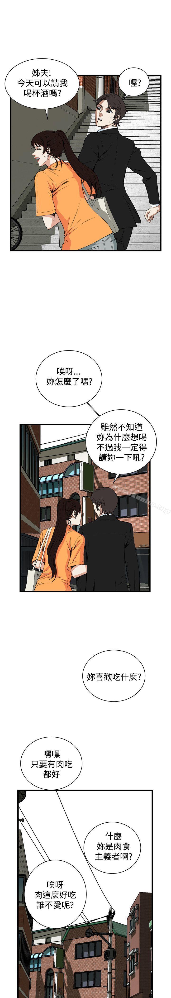 偷窺（全集无删减）漫画 免费阅读 第65话 12.jpg