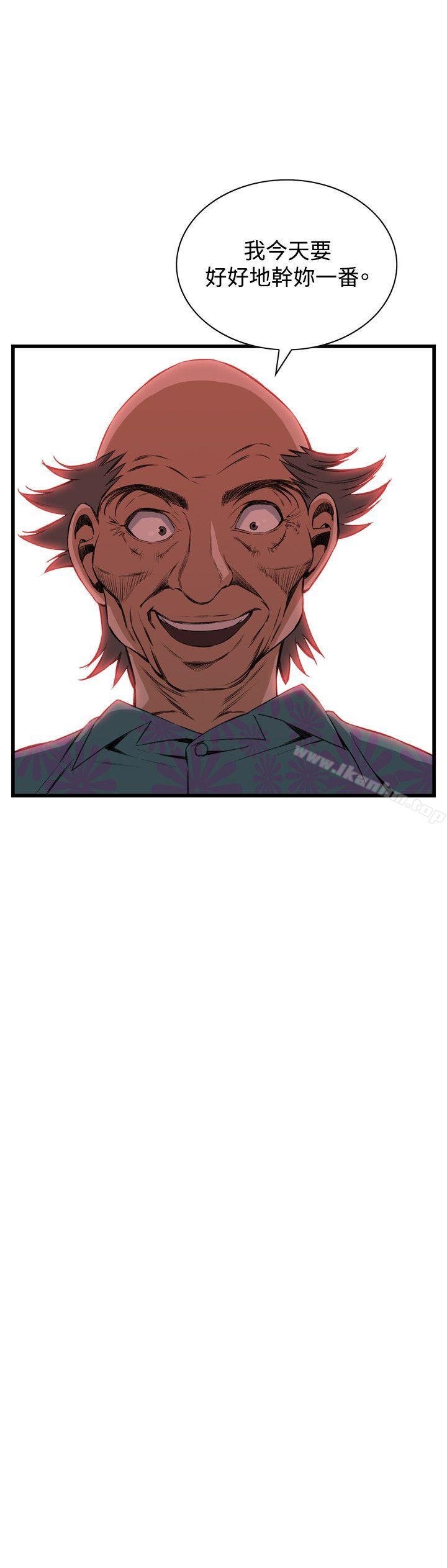 偷窺（全集无删减）漫画 免费阅读 第65话 17.jpg